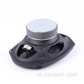 6x9 &quot;Coil 25 Coaxial Car Speaker